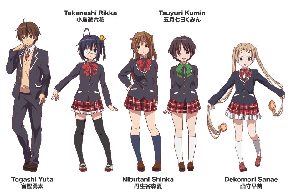 Love, Chunibyo & Other Delusions! Rikka Version, Anime Voice-Over Wiki